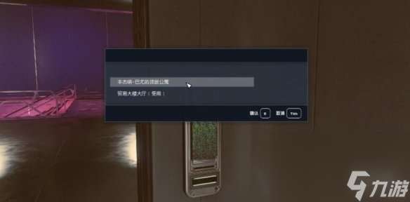 《星空》圣路易斯地标在哪？圣路易斯地标拱门方位共享