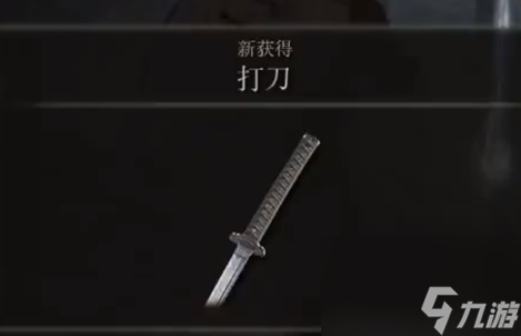 艾尔登法环长牙和打刀比较
