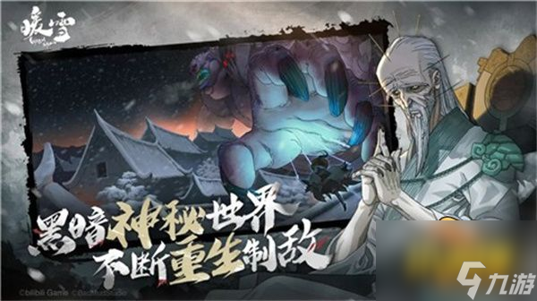 三尸慈姑娘娘流派搭配攻略 暖雪手游三尸慈姑娘娘流派怎么搭配