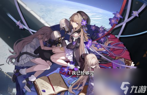 2023五大四星角色推荐 星穹铁道最好用的人物有哪些
