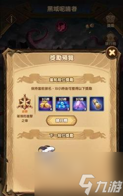 《剑与远征》监狱钥匙位置一览（揭秘《剑与远征》中监狱钥匙的踪迹，让你轻松打败BOSS！）