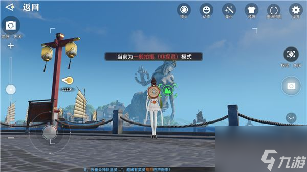 天谕手游守护之光任务攻略