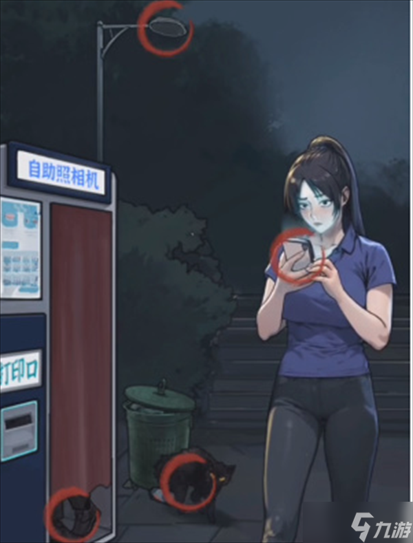 隐秘的档案自助拍照机怎么过