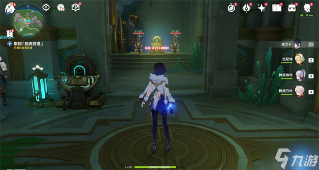 原神应用研究院勘探桩锚在哪