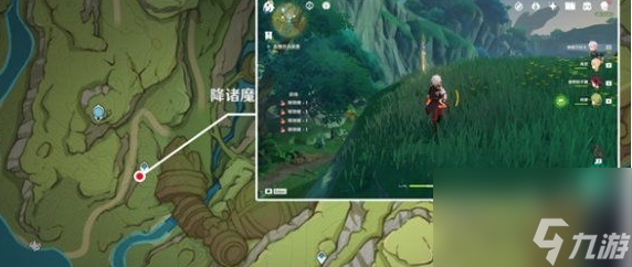 原神代价任务怎么触发