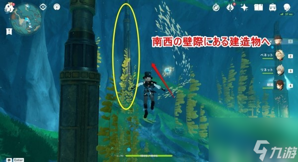 《原神》幽光星星位置及获取方法 4.1幽光星星怎么获得