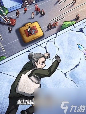 《隐秘的档案》生命的抉择通关攻略