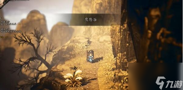 逸剑风云决鬼影幽冥大法获得攻略
