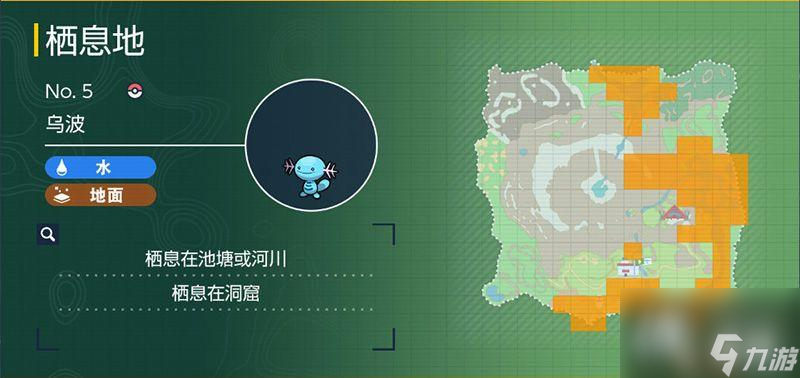 朱紫DLC宝可梦图鉴 零之秘宝DLC宝可梦捕捉地点及进化条件一览