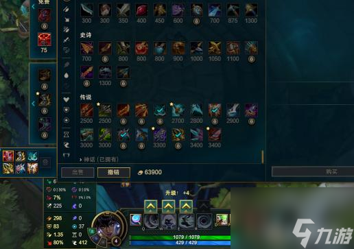 LOL尼拉怎么玩？ （LOL尼菈技巧玩法）