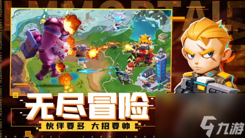 不朽大陆T0英雄是谁