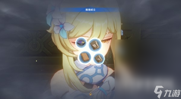原神4.1枫丹主线第四章第四幕推理答案介绍