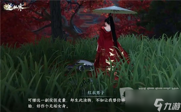 逆水寒无根门怎么没有了 无根门变无念门原因
