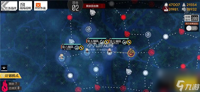 少女前线角先如何通关-少女前线角先S级评价攻略