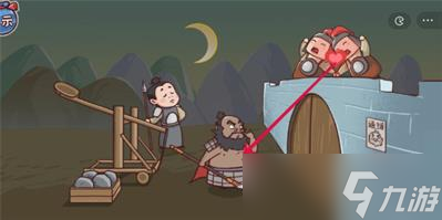 三国哈哈哈游戏张飞攻城怎么通关 三国哈哈哈游戏张飞攻城通关方法一览