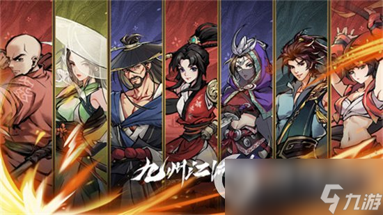 《九州江湖情》新手该怎么玩 新手攻略