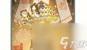 阴阳师百闻牌4月30日更新了什么-4月30日更新内容汇总
