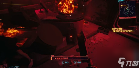 赛博朋克2077美利坚西装如何获得