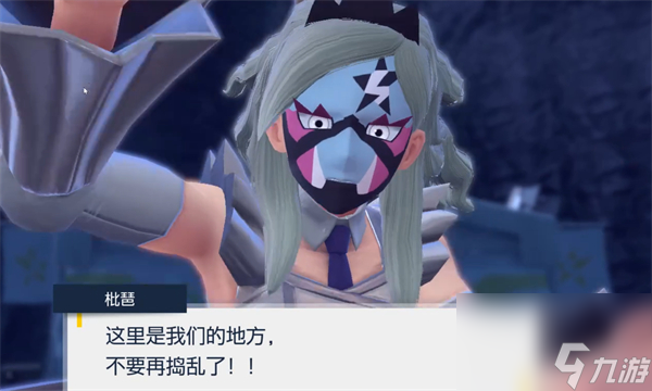 《宝可梦朱紫》星尘之路攻略顺序介绍