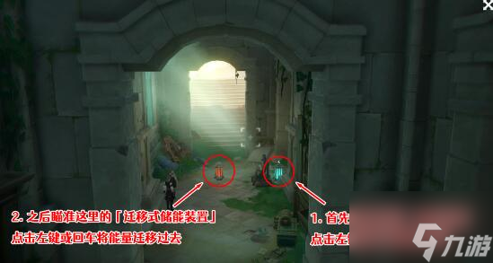 原神枫丹科学院纪事上完成攻略