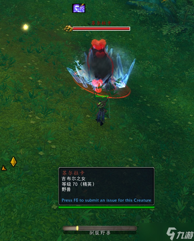 《魔兽世界》苏尔拉卡在哪？苏尔拉卡位置介绍