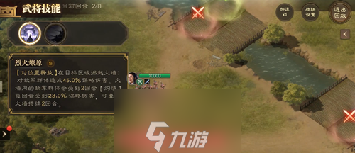 三国志战棋版周瑜怎么玩-角色周瑜四种强大战法推荐