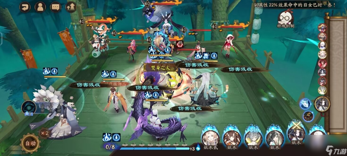 阴阳师溃鸦泣咒秘闻副本阵容详解-丑时之女新皮肤解锁方法