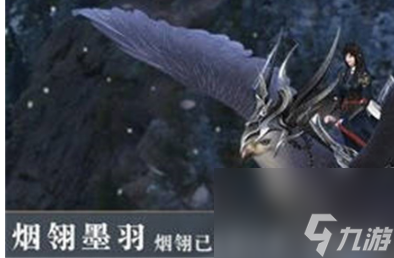 《逆水寒手游》老兵服免费祥瑞领取方法介绍