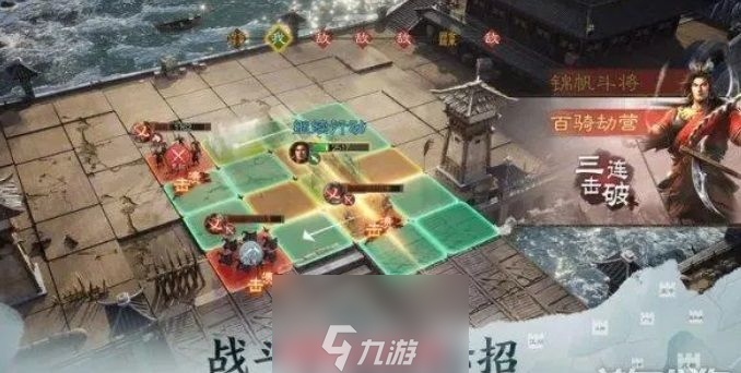 三国志战棋版周瑜怎么玩-角色周瑜四种强大战法推荐