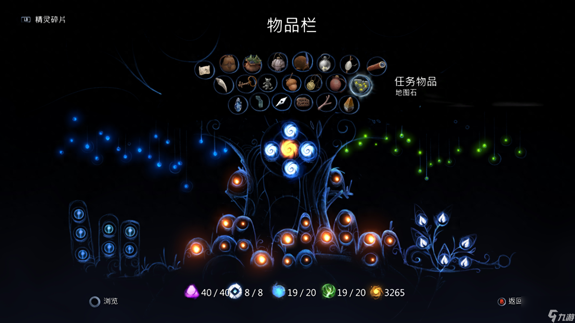 奥日与萤火意志白金(全成就)流程一览-奥日与萤火意志必看攻略