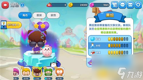 所有角色人物技能介绍 泡泡堂手游哪个角色最强
