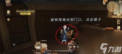 哈利波特魔法觉醒怎么换衣服？哈利波特魔法觉醒内容分享