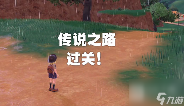 宝可梦朱紫帕底亚巨坑进入攻略
