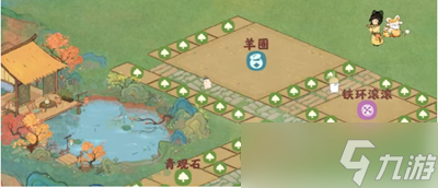 桃源深处有人家初秋怎么布局
