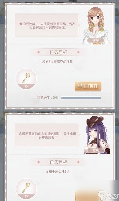 奇迹暖暖芳菲秘境活动如何参与-芳菲秘境活动玩法指南