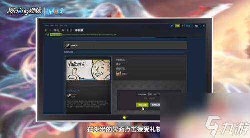 steam绝地求生怎么激活 在Steam上如何激活游戏礼物