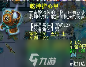 梦幻西游法系速度怎么提升-快速提升法系速度技巧
