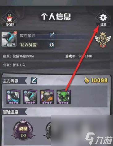 2023火柴人覺醒禮包碼有哪些-火柴人覺醒兌換碼最新分享