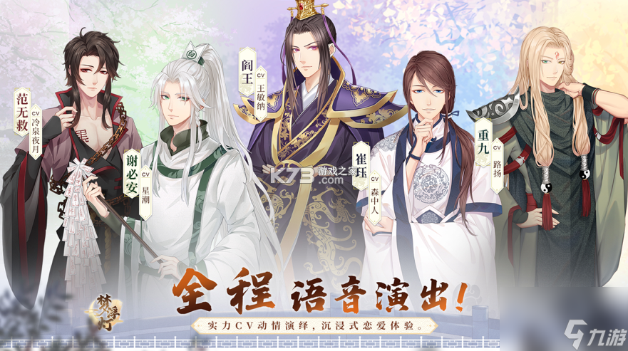 《以梦浮灯》全角色剧情结局攻略汇总（一篇文章教你get全通关攻略，让你玩转《以梦浮灯》