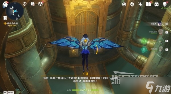 《原神》魔神任务第四章第四幕图文攻略