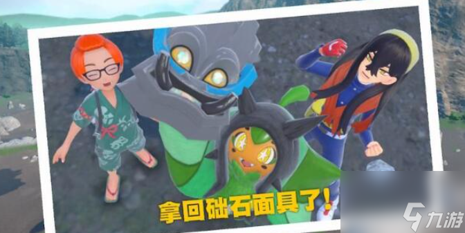 《宝可梦朱紫》够赞狗怎么打
