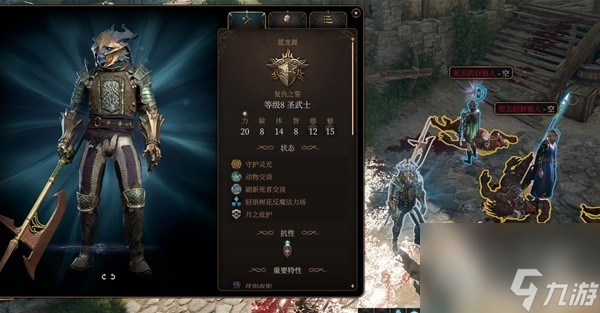 博德之门3邪念全章节激励点获取指南