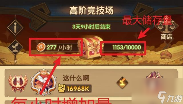 探秘剑与远征角斗士硬币的获得方式（一场热血角斗，留下属于你的纪念）