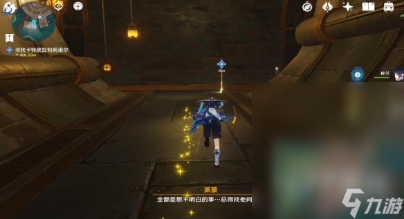 原神4.1未完成的喜剧系列三通关指南