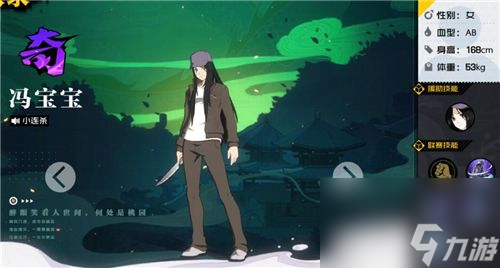一人之下手游最强异人怎么选择-最强异人角色选择推荐