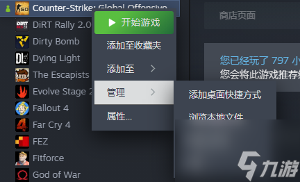 cs2一键跳投指令是什么