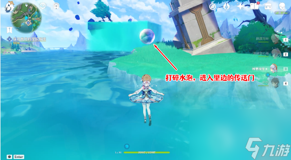 《原神》枫丹科学院废墟进入方法