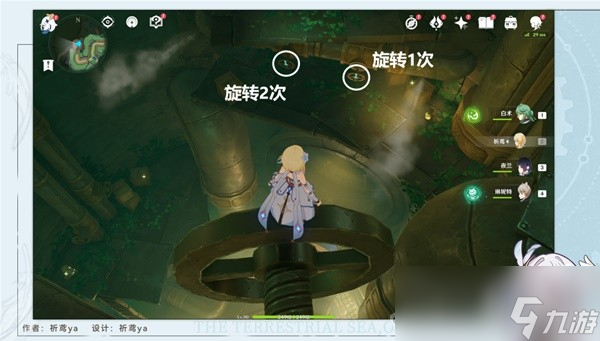 《原神》4.1隐藏任务通往奇点之路攻略