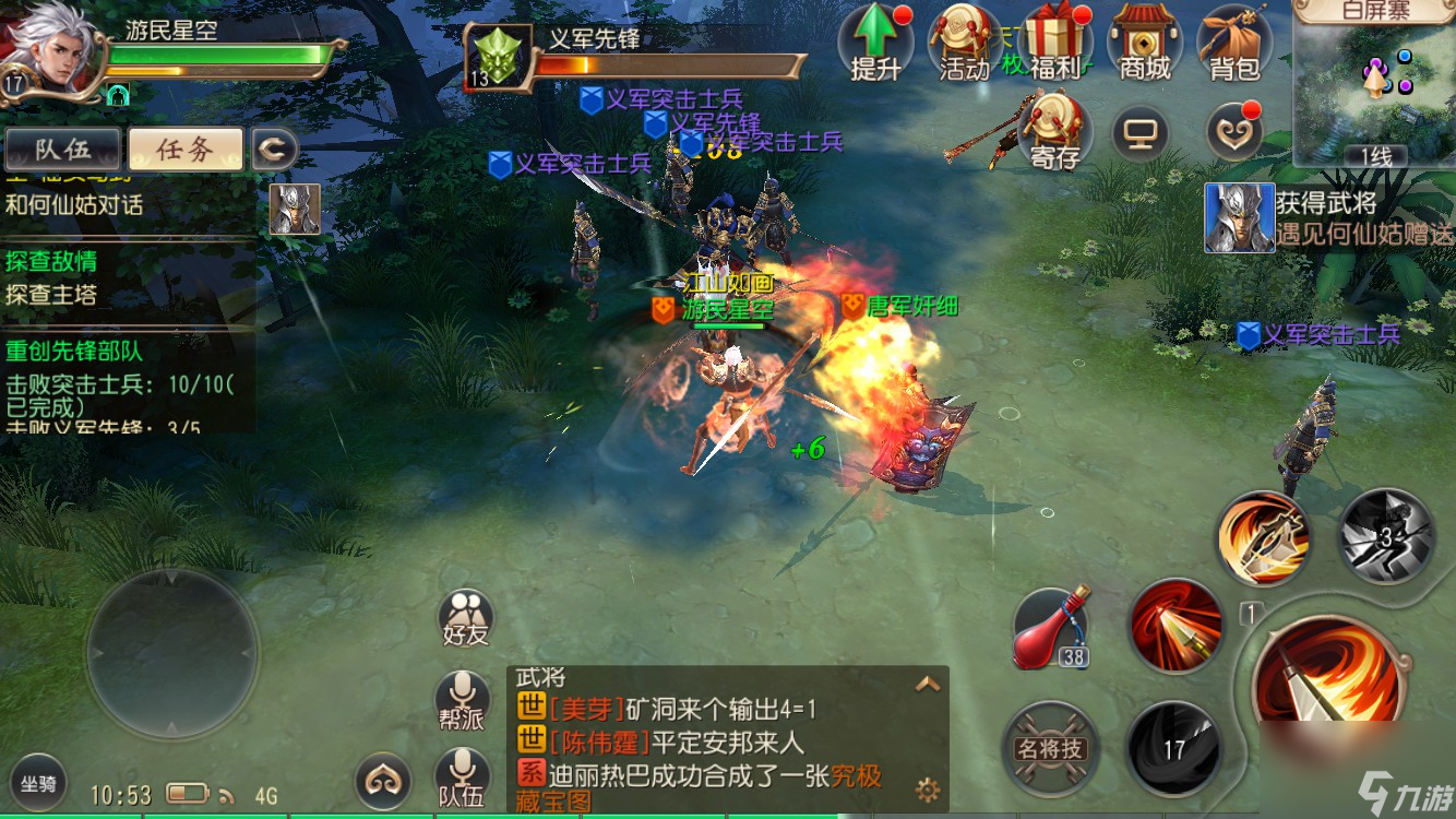 2023大唐无双平民职业推荐（大唐无双0氪玩家选什么职业）