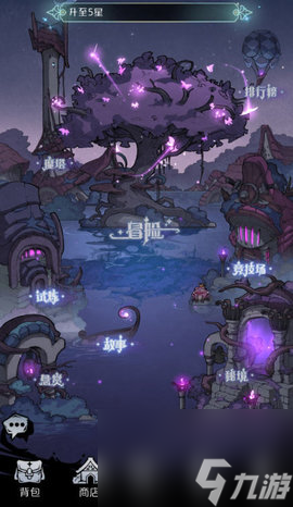 才不是童話魔塔125層怎么打魔塔125層過關(guān)方法